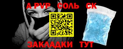 ПСИЛОЦИБИНОВЫЕ ГРИБЫ Мариинск
