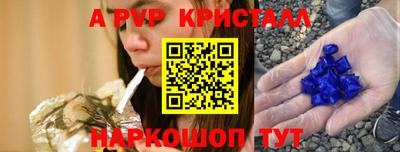 ALPHA-PVP Малоярославец