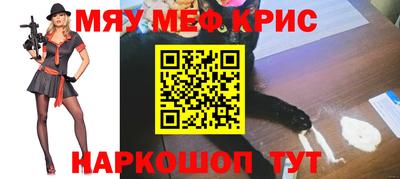 ALPHA-PVP Малоярославец