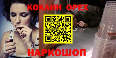 а пвп мука Малгобек
