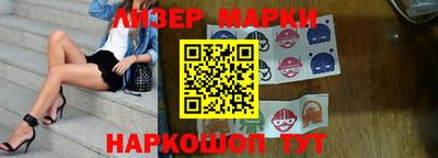 ПСИЛОЦИБИНОВЫЕ ГРИБЫ Мариинск