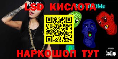 ПСИЛОЦИБИНОВЫЕ ГРИБЫ Мариинск