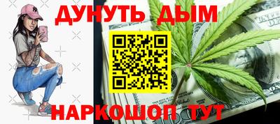 ПСИЛОЦИБИНОВЫЕ ГРИБЫ Мариинск