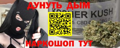 а пвп мука Малгобек