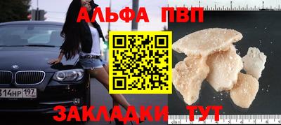 ПСИЛОЦИБИНОВЫЕ ГРИБЫ Мариинск