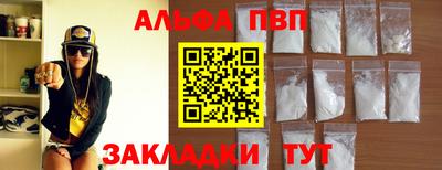 ПСИЛОЦИБИНОВЫЕ ГРИБЫ Мариинск