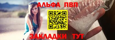а пвп мука Малгобек
