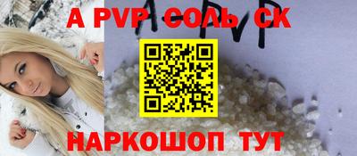 ПСИЛОЦИБИНОВЫЕ ГРИБЫ Мариинск