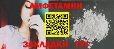 ALPHA-PVP Малоярославец
