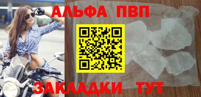 ПСИЛОЦИБИНОВЫЕ ГРИБЫ Мариинск