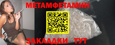 а пвп мука Малгобек