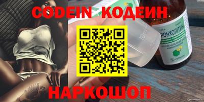 ПСИЛОЦИБИНОВЫЕ ГРИБЫ Мариинск
