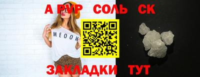 ПСИЛОЦИБИНОВЫЕ ГРИБЫ Мариинск