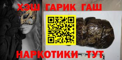ПСИЛОЦИБИНОВЫЕ ГРИБЫ Мариинск