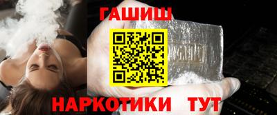 а пвп мука Малгобек