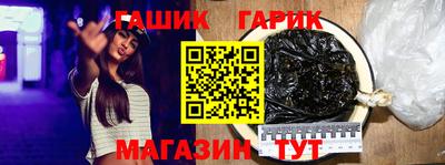 а пвп мука Малгобек