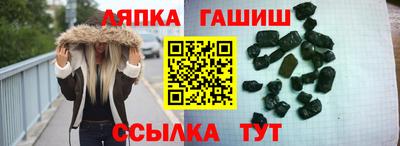 ПСИЛОЦИБИНОВЫЕ ГРИБЫ Мариинск
