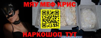 ПСИЛОЦИБИНОВЫЕ ГРИБЫ Мариинск