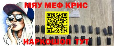 ALPHA-PVP Малоярославец
