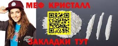 ALPHA-PVP Малоярославец