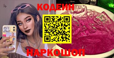 ALPHA-PVP Малоярославец