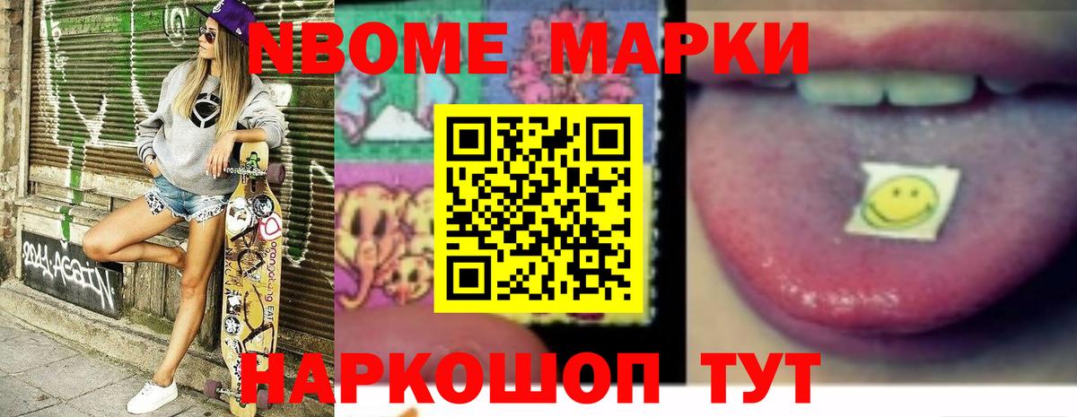 ЛСД экстази кислота  Вход с VPN  Лсд 25 экстази ecstasy  Щёлково 