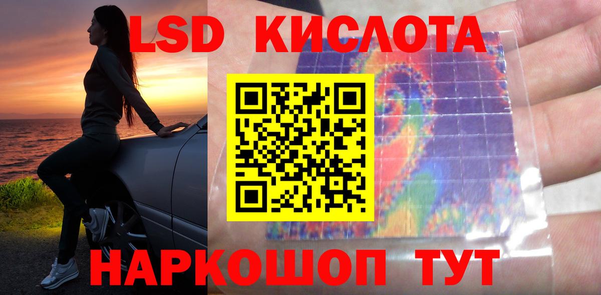 ЛСД экстази ecstasy Щёлково