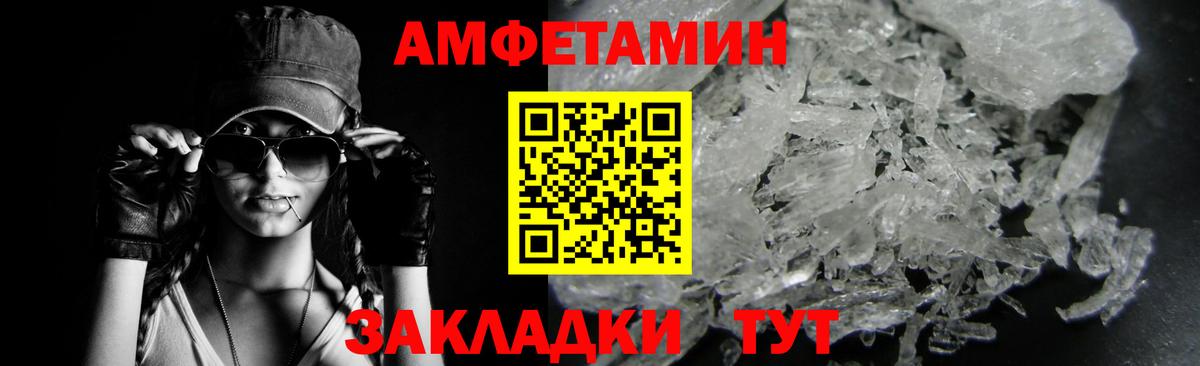 Метамфетамин Декстрометамфетамин 99.9% Щёлково